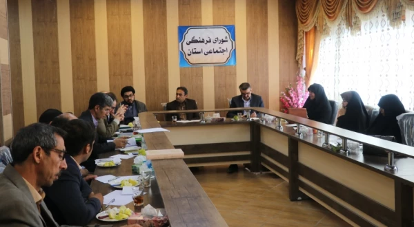 شورای فرهنگی اجتماعی