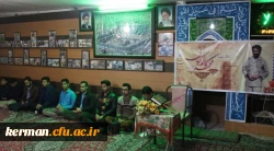 دیدار با خانواده شهید محمد کاظم کیانی