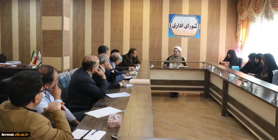 جلسه شورای اداری دانشگاه