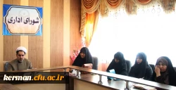 جلسه شورای اداری دانشگاه