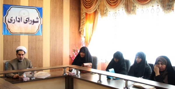 جلسه شورای اداری دانشگاه