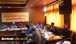 شرکت تعاونی مسکن کارکنان و اساتید دانشگاه