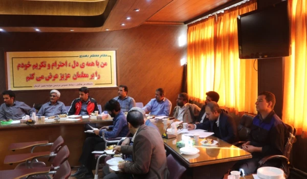 شرکت تعاونی مسکن کارکنان و اساتید دانشگاه