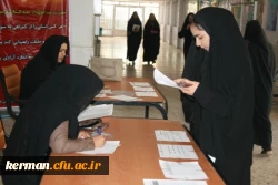 انتخابات شورای صنفی پردیس شهید باهنر