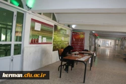 انتخابات شورای صنفی پردیس شهید باهنر