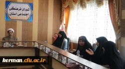 سی امین شورای فرهنگی و اجتماعی دانشگاه