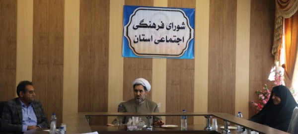 سی امین شورای فرهنگی و اجتماعی دانشگاه