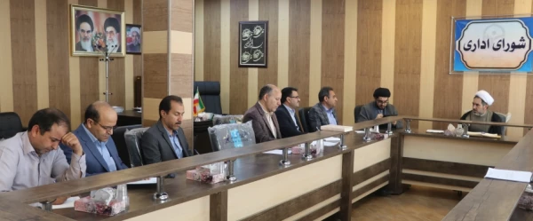 شورای اداری دانشگاه 18 آذرماه 96