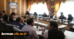 شورای اداری دانشگاه 18 آذرماه 96