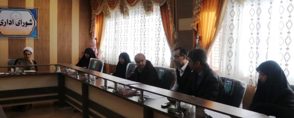 شورای اداری دانشگاه 18 آذرماه 96