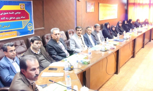 سومین جلسه مشورتی نمایندگان سرپرستان شبانه روزی مناطق ده گانه کشوری دانشگاه فرهنگیان