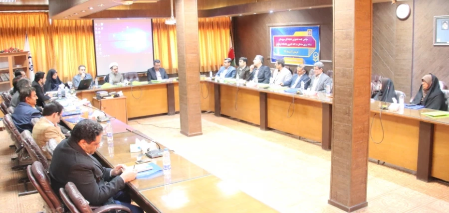 سومین جلسه مشورتی نمایندگان سرپرستان شبانه روزی مناطق ده گانه کشوری دانشگاه فرهنگیان