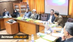 سومین نشست مشورتی سرپرستان شبانه روزی مناطق ده گانه کشوری دانشگاه فرهنگیان