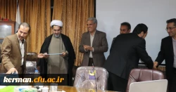 اختتامیه سومین نشست مشورتی نمایندگان سرپرستان مناطق ده گانه کشوری