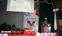 جشن میلاد پیامبر اکرم و امام صادق علیهم السلام و تقدیر از برترین های پردیس باهنر