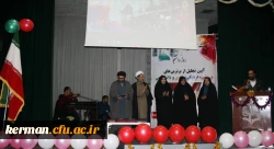 جشن میلاد پیامبر اکرم و امام صادق علیهم السلام و تقدیر از برترین های پردیس باهنر