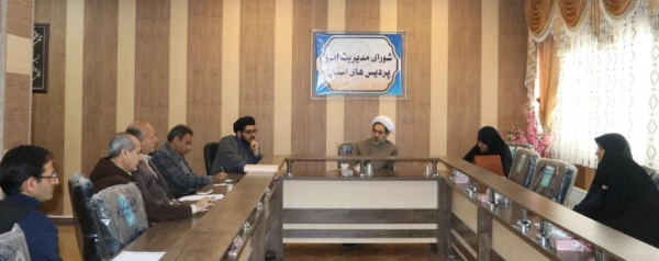 شورای مدیریت امور پردیس ها