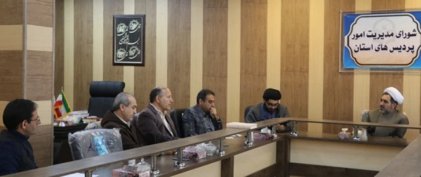 شورای مدیریت امور پردیس ها