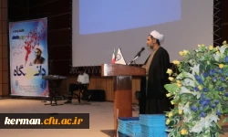 گرامیداشت هفته وحدت حوزه و دانشگاه