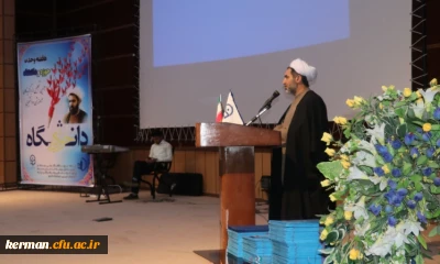 دکتر توان در آئین گرامیداشت هفته وحدت حوزه و دانشگاه در پردیس خواجه نصیرالدین طوسی دانشگاه فرهنگیان استان کرمان:
امام خمینی (قدس سره) فرمودند 