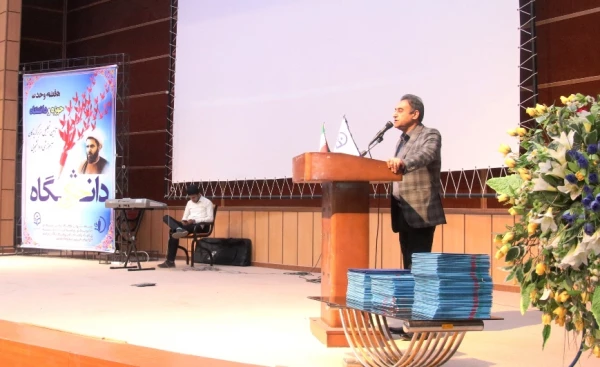 گرامیداشت هفته وحدت حوزه و دانشگاه