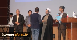 گرامیداشت هفته وحدت حوزه و دانشگاه