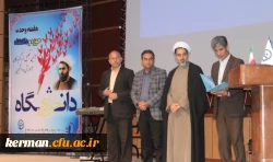 گرامیداشت هفته وحدت حوزه و دانشگاه