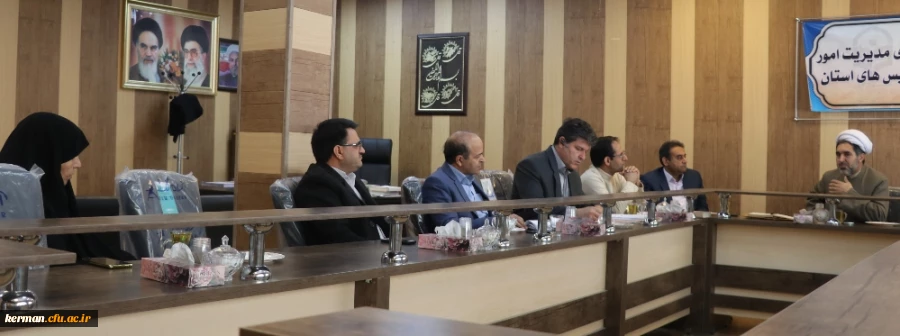 نشست صمیمانه مدیران و کارشناسان مدیریت استانی با ریاست دانشگاه