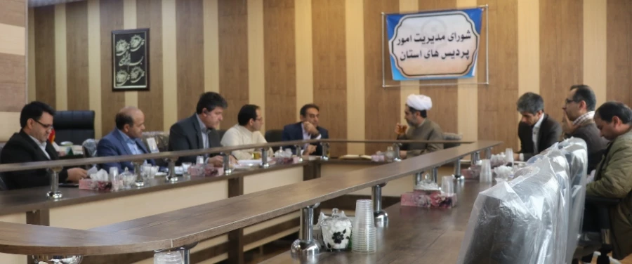 نشست صمیمانه مدیران و کارشناسان مدیریت استانی با ریاست دانشگاه