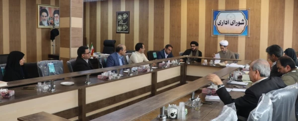 هفتمین شورای اداری دانشگاه