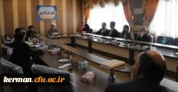 هفتمین شورای اداری دانشگاه