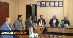 جلسه هماهنگی نگهبانان