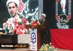 آئین نکوداشت آیت ا... هاشمی رفسنجانی