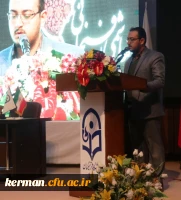 آئین نکوداشت آیت ا... هاشمی رفسنجانی