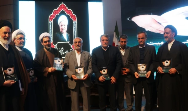 آئین نکوداشت آیت ا... هاشمی رفسنجانی