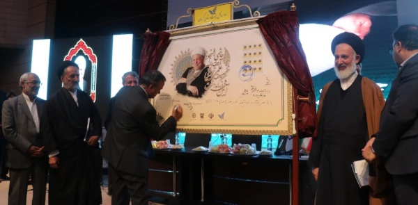 آئین نکوداشت آیت ا... هاشمی رفسنجانی