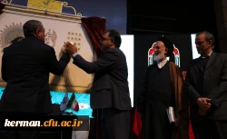 آئین نکوداشت آیت ا... هاشمی رفسنجانی