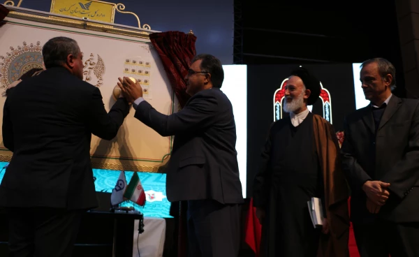 آئین نکوداشت آیت ا... هاشمی رفسنجانی