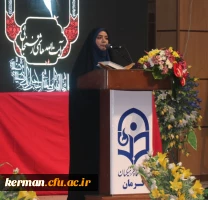 آئین نکوداشت آیت ا... هاشمی رفسنجانی