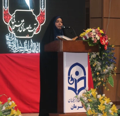 آئین نکوداشت آیت ا... هاشمی رفسنجانی