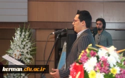 آئین نکوداشت آیت ا... هاشمی رفسنجانی