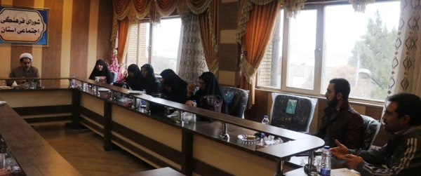 سی و دومین شورای فرهنگی و اجتماعی