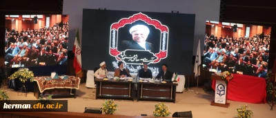 آیت ا... ایازی از اساتید حوزه و دانشگاه در میزگرد علمی بررسی ابعاد شخصیتی آیت ا... هاشمی رفسنجانی در دانشگاه فرهنگیان استان کرمان:
از ویژگی های مرحوم آیت الله هاشمی رفسنجانی درک درست از واقعیات و شرایط اجتماعی بود و موضع گیری های ایشان منطبق با شرایط اجتماعی بود.