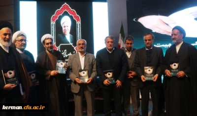 رونمایی از کتاب 