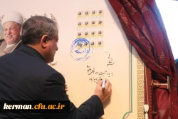 رونمایی از تمبر کاغذی و تمرینه مسی