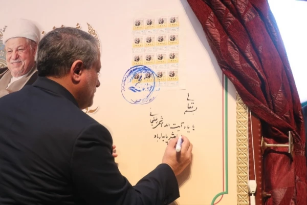 رونمایی از تمبر کاغذی و تمرینه مسی