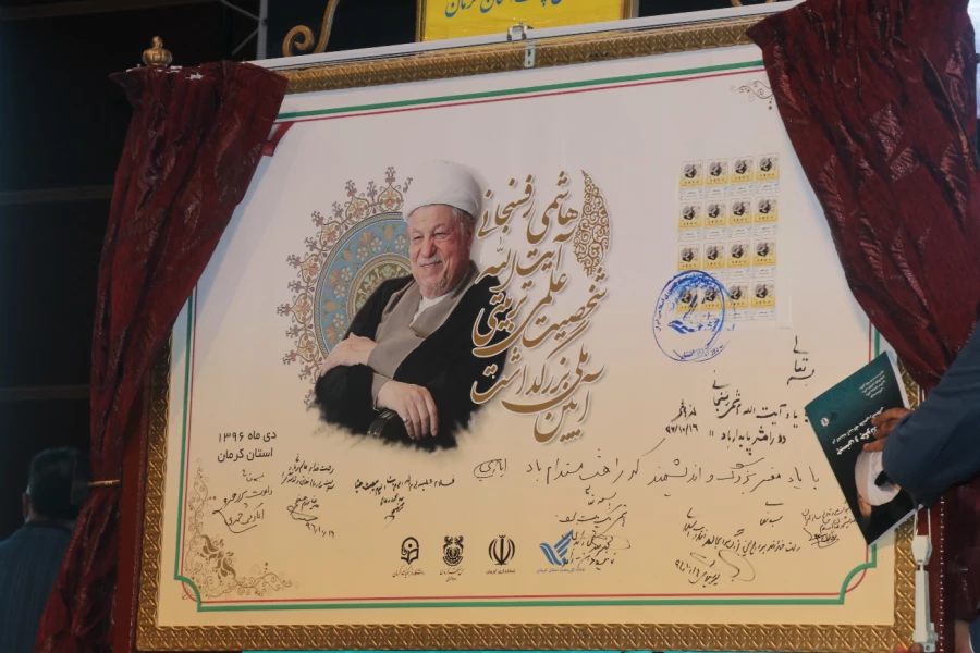 رونمایی از تمبر کاغذی و تمرینه مسی