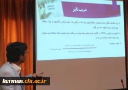 برگزاری دوره آشنایی با پایگاه های اطلاعاتی داخلی و خارجی