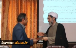 تقدیر از پژوهشگران برتر دانشگاه