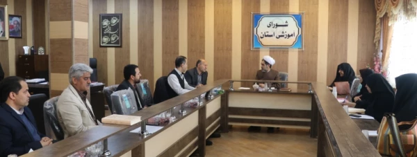 بیست و هفتمین شورای آموزشی دانشگاه